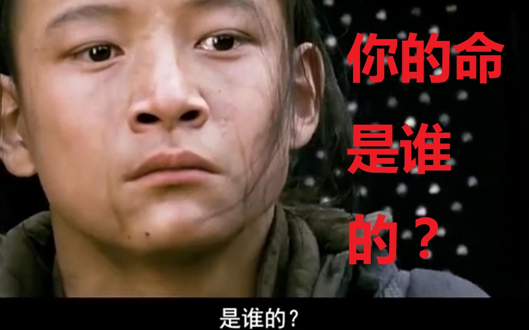 慈不掌兵,一起打天下的兄弟因为触犯军法,大哥狠心就地正法