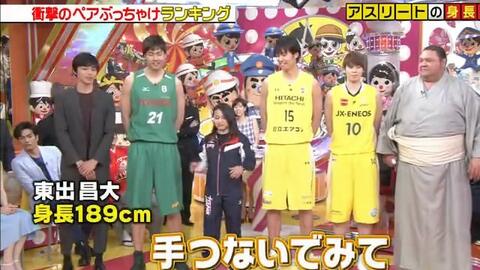 笑神样 松井玲奈铁道big4 Cut 哔哩哔哩 Bilibili