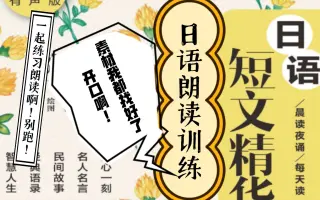 日语原音 哔哩哔哩 Bilibili