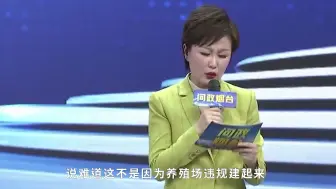 Download Video: 问政烟台继续！