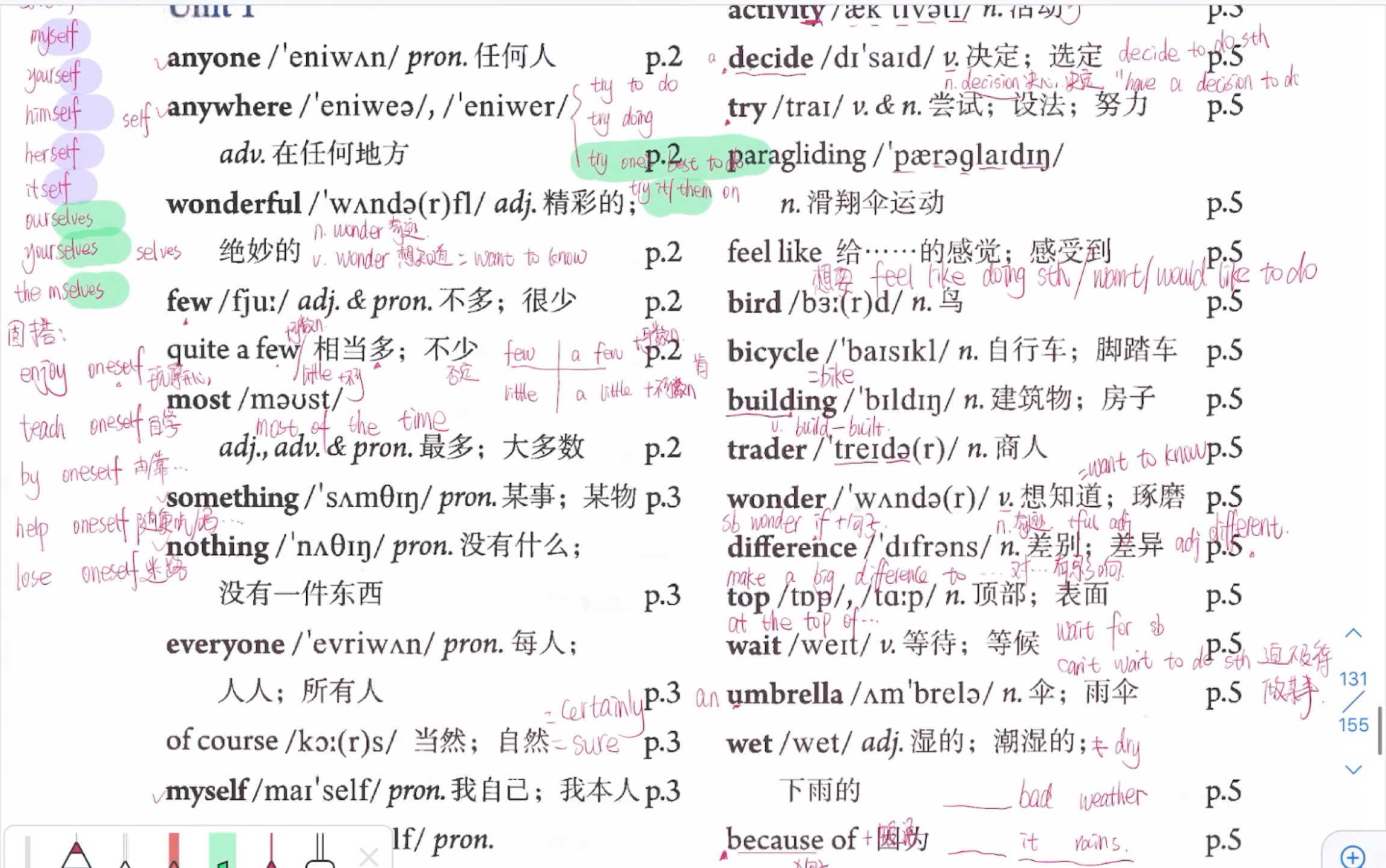 [图]【合集】【每周五六日更】【超详细人教版八年级英语上册单词课文讲解】