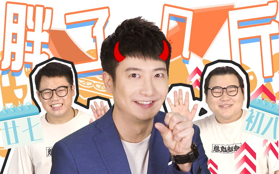 粤知一二今年过年你的红包不一定会变大但体重一定会增加