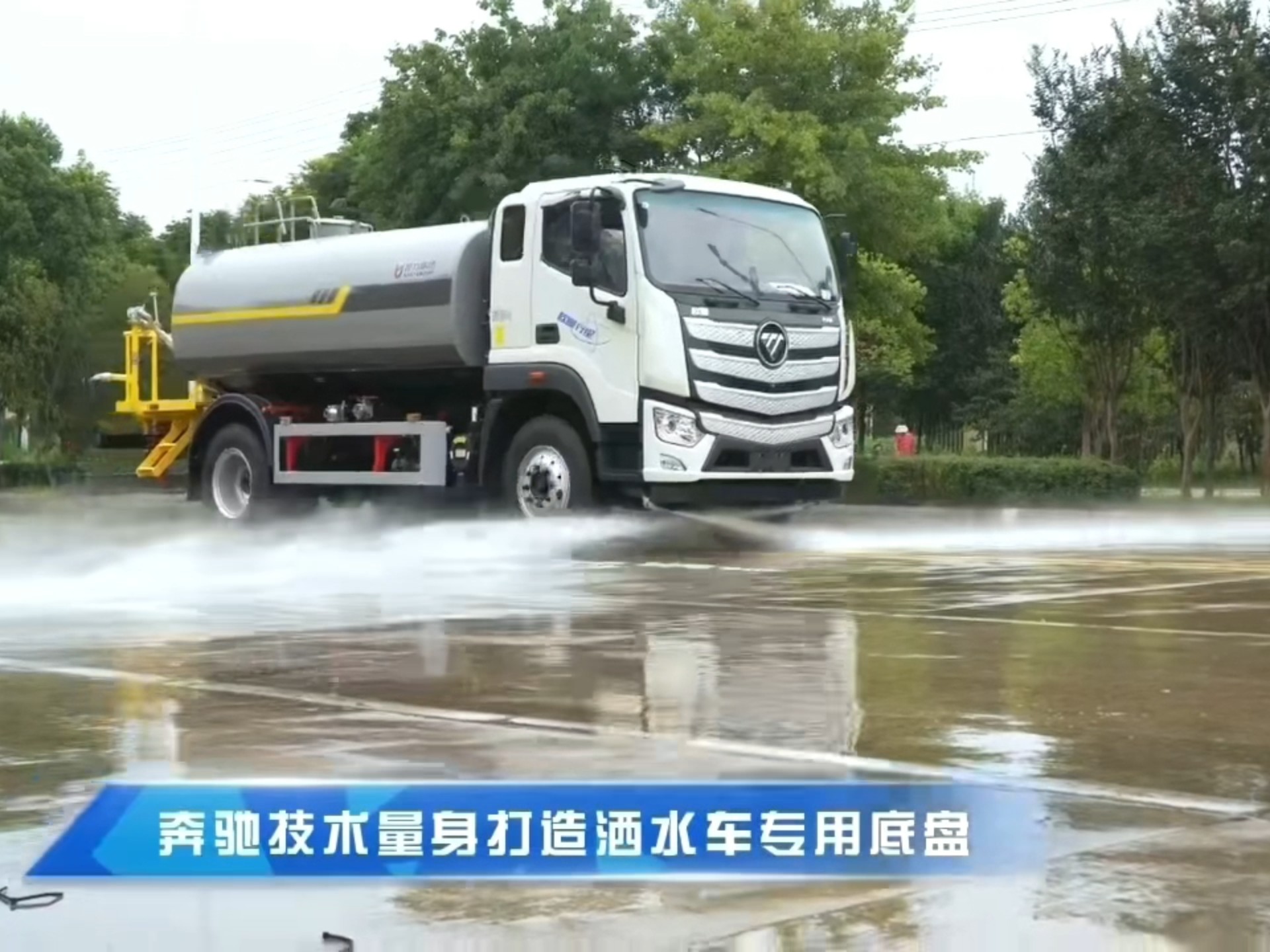12方高端福田欧曼园林绿化喷洒车 大马力洒水车介绍