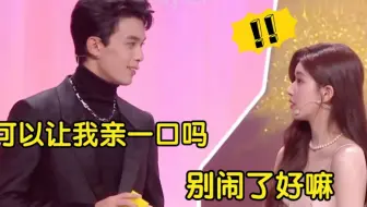 恋情曝光？吴磊在片场和赵露思撒娇甜翻全场，难怪导演不敢放花絮