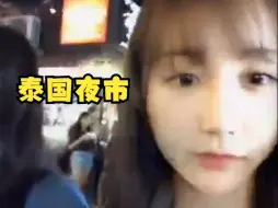 Télécharger la video: 【张怡】英语示范：人山人海 mountion people moution sea you see see 😂