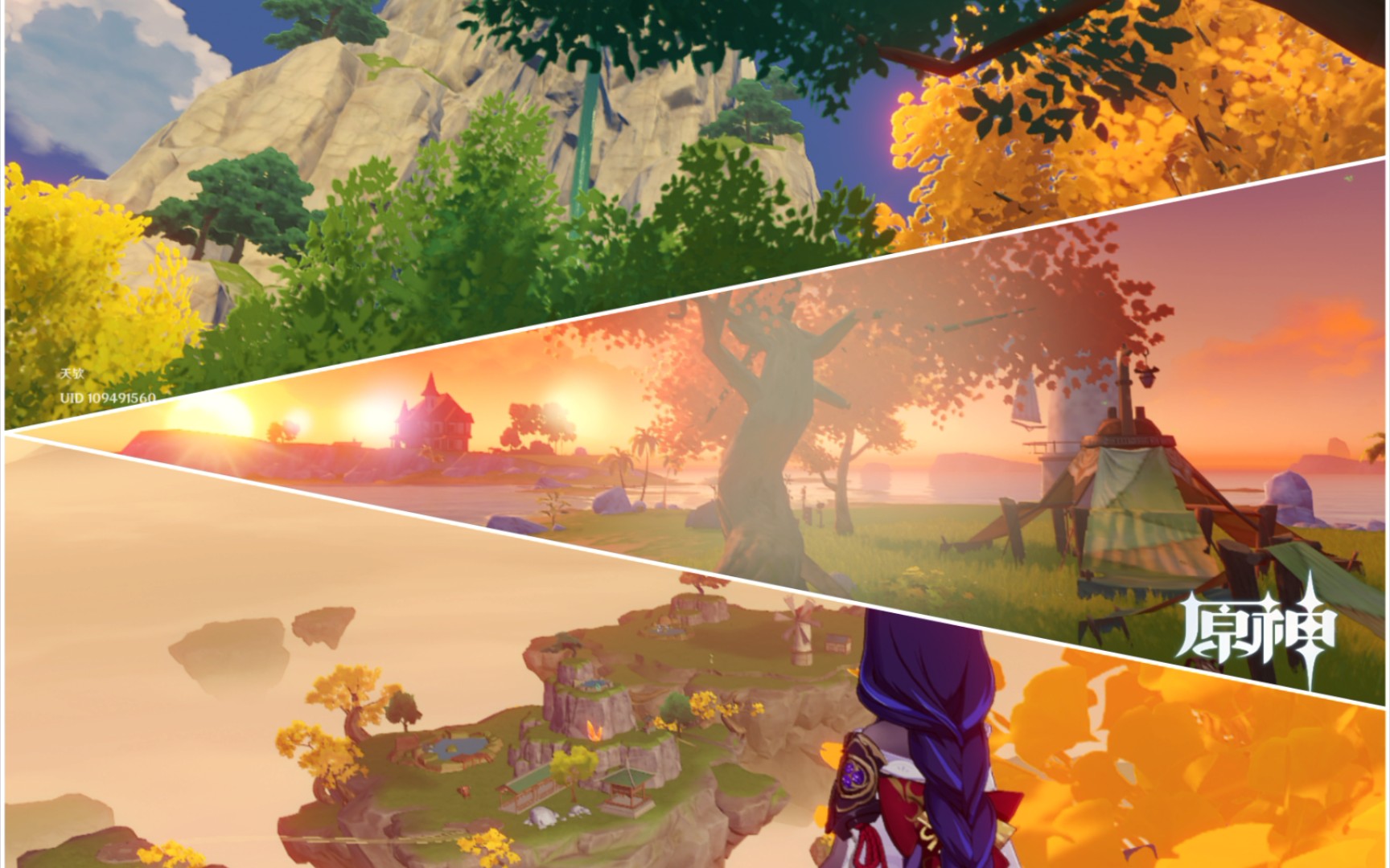 【原神】尘歌壶三洞天全部建满会是什么样