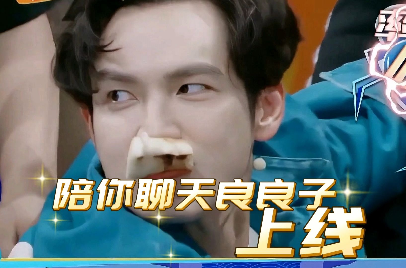 钟汉良陪你聊天已上线 talking33m