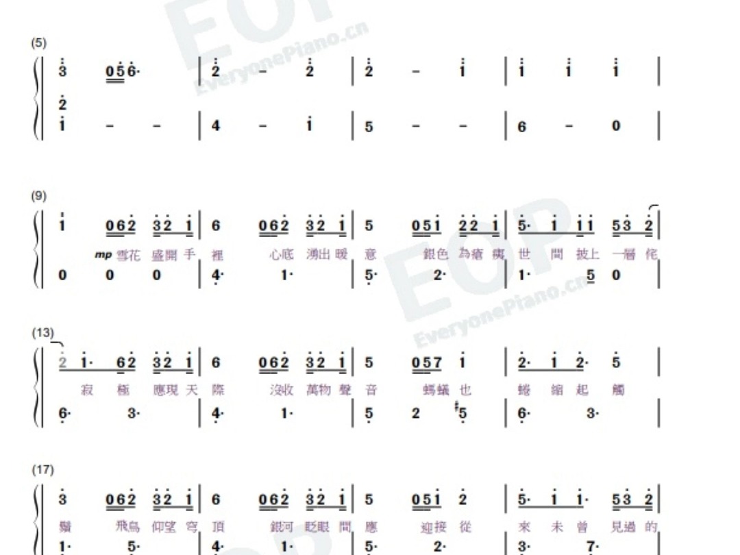 冬日〈鋼琴獨奏簡譜〉