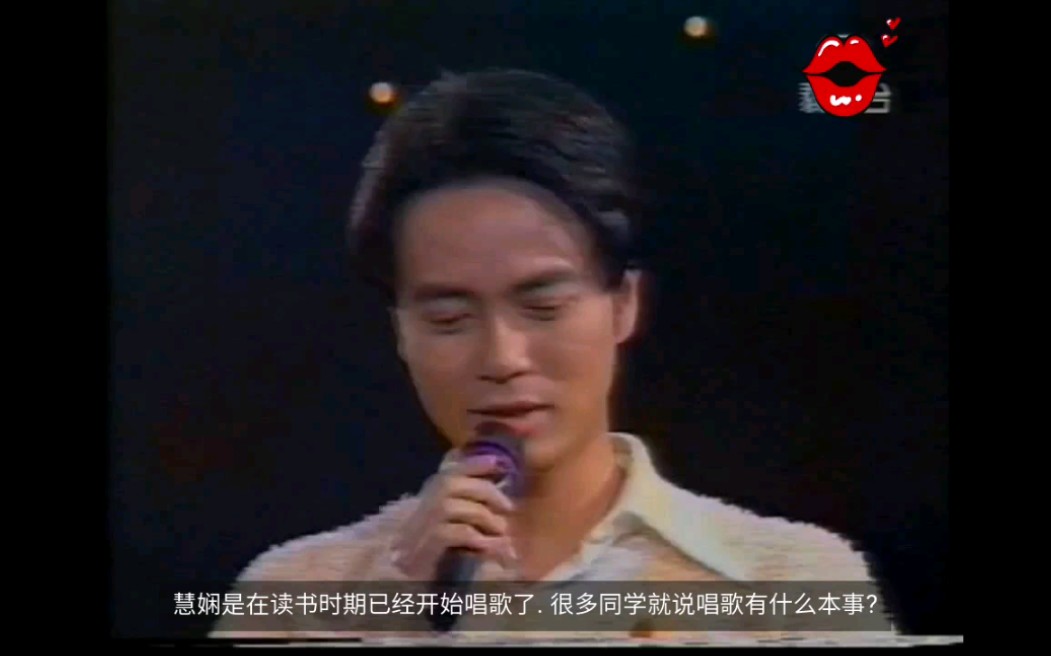 [图]李克勤- 1995年担任陈慧娴演唱会其中一位表演嘉宾! 和陈慧娴合唱《We're All Alone》