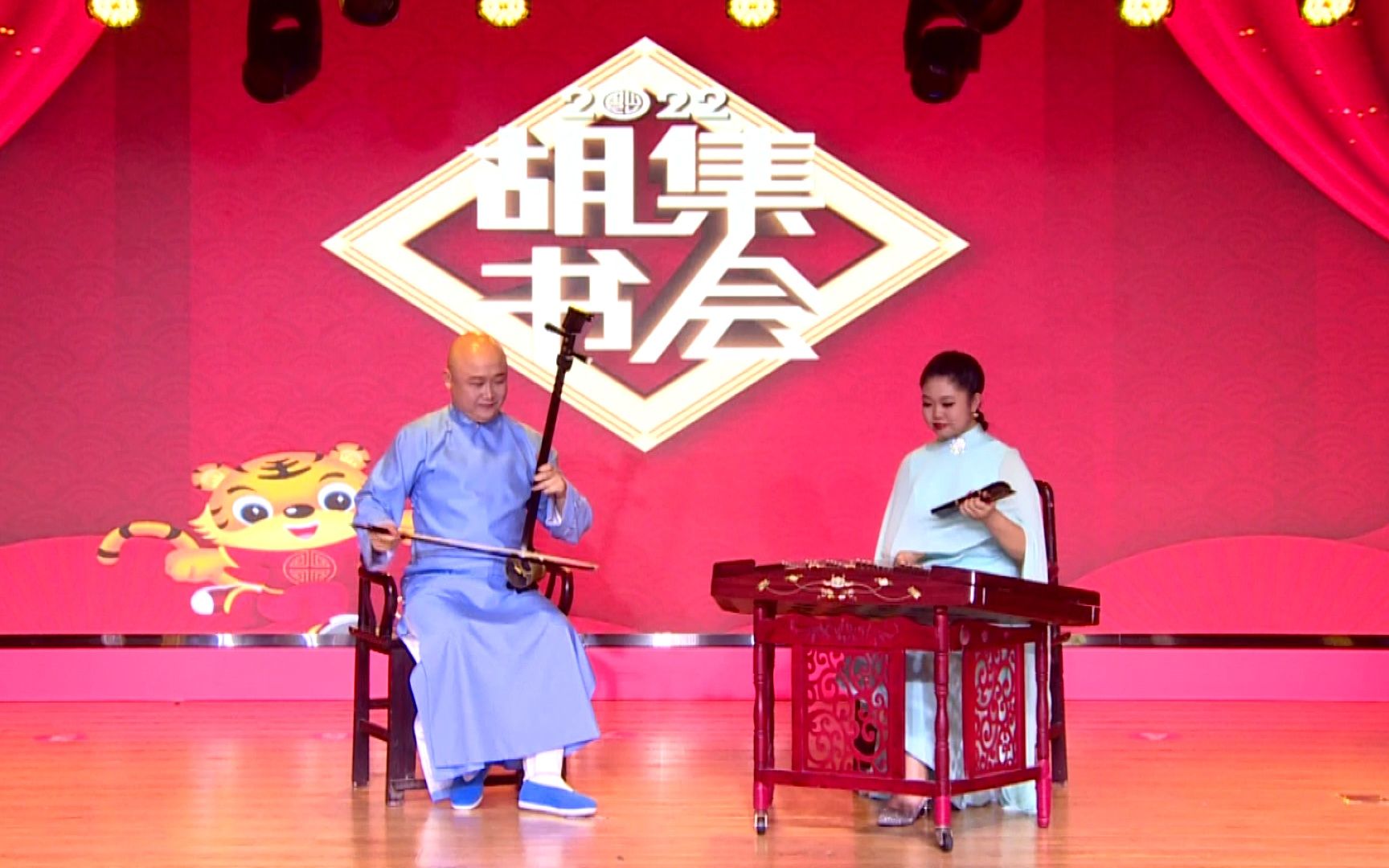 【山东声相艺术学府】山东琴书《洞宾戏牡丹》表演:大新,亚宸( 指导