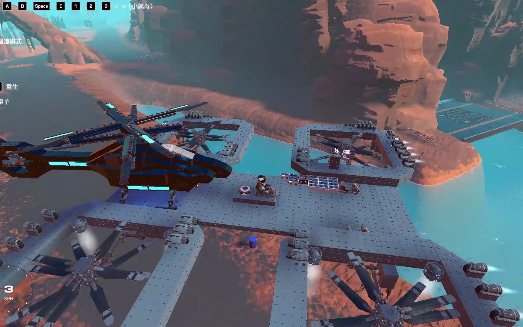 《trailmakers》小型航母,搭载直升机