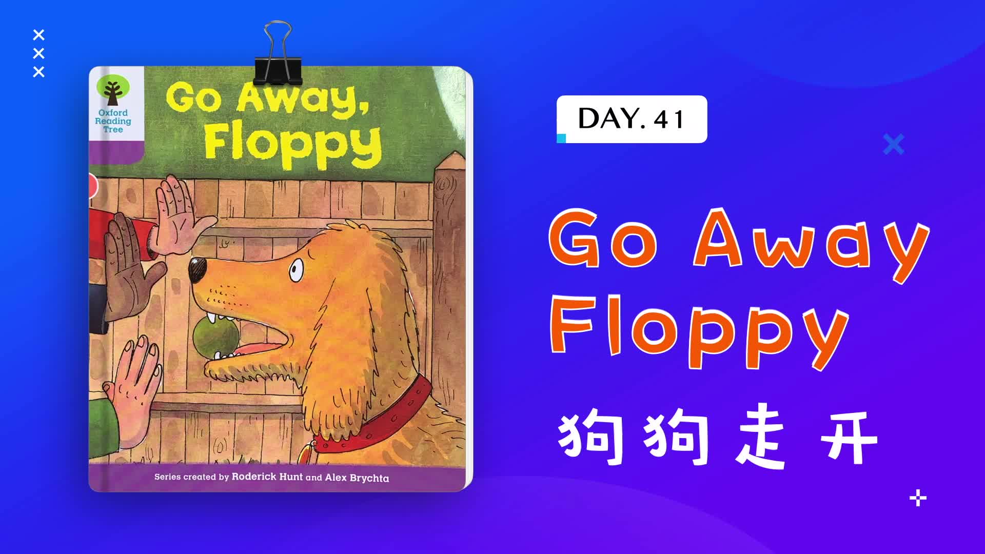 day41 朗读《go away,floppy》狗狗走开