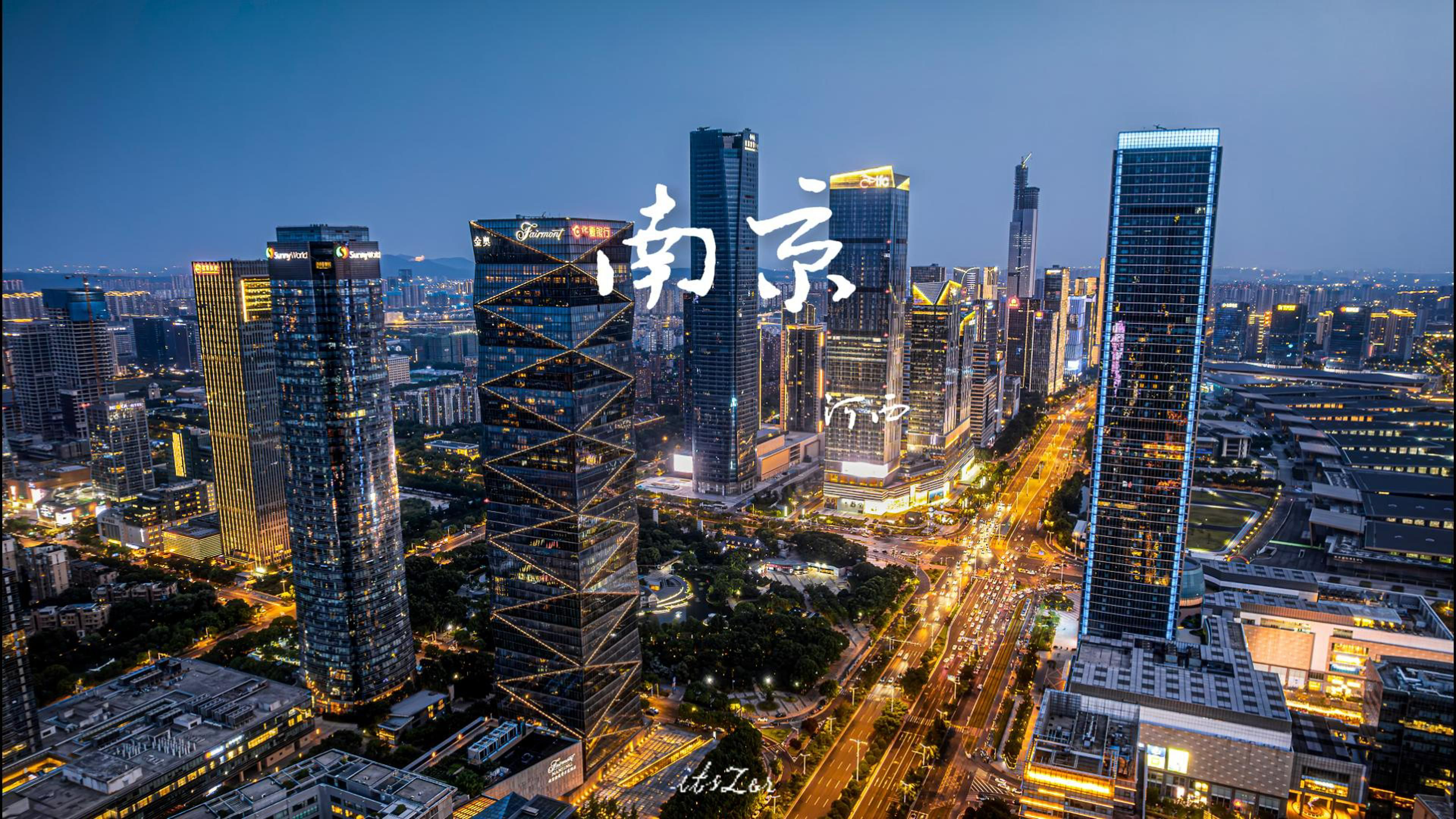 华东第二cbd