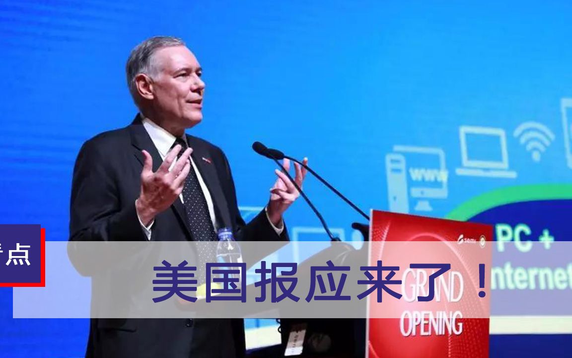 美国报应来了?中国以牙还牙,以“美国方式”阻挠美企收购哔哩哔哩bilibili