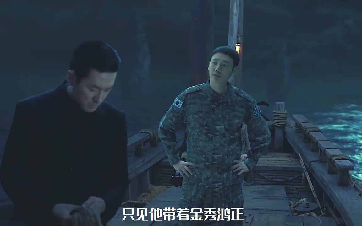 马东锡化身家神,守护老头一家不让使者靠近(第2集) #与神同行2 #马东锡 #奇幻电影 #韩国电影哔哩哔哩bilibili