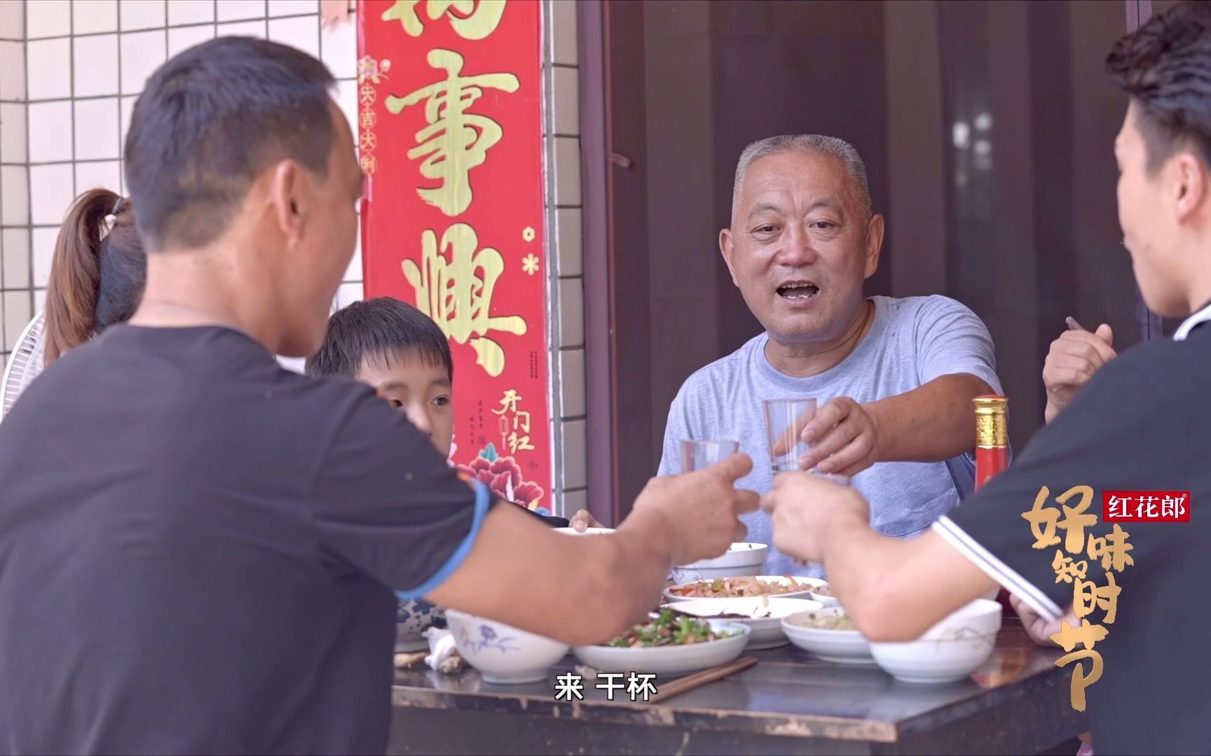 [图]【好味知时节】盘中餐，食之味，皆是每个时代原汁原味的美味记忆；一桌一椅，几双碗筷，更是承载起了每个家庭日渐红火的美好生活。