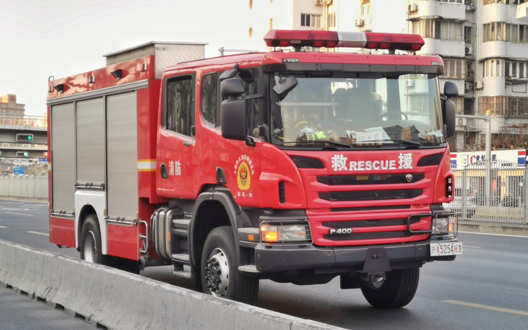 【上海消防】斯堪尼亚主战 code2龙漕路出警(消防检查/南站-02/p400)