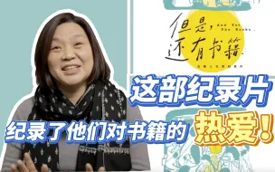 Télécharger la video: 今天，我们每个人为何要阅读文学？