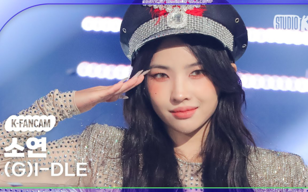 【田小娟】 240202 官方直拍《super lady》|音银打歌舞台