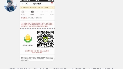 拍拍某置常见骗局,以身试险哔哩哔哩bilibili