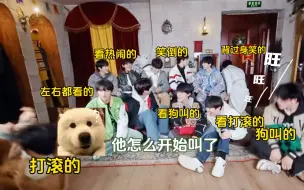 Download Video: 【TF家族三代】说不出来哪搞笑就挺搞笑的