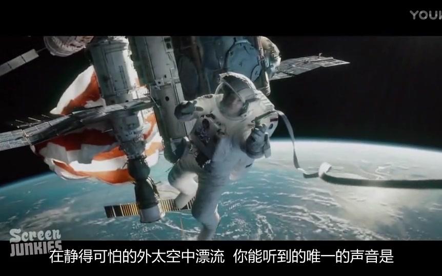 《地心引力》欧美电影搞笑创意解说，美国航天员穿俄国宇航服坐中国飞船(･ิϖ･ิ)っ