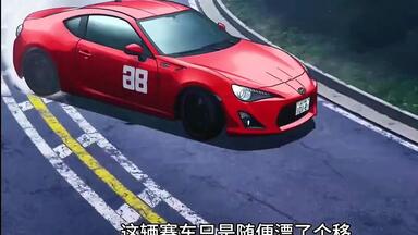 头文字D Legend3 -梦现-】藤原拓海VS 高桥凉介（秋名山赛事场景