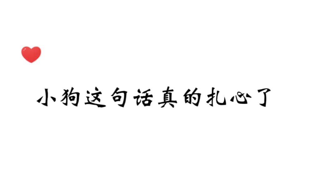 [图]《心眼》不知真相的小狗句句戳人痛处