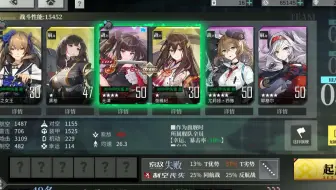 【拂晓】幻想曲可爱捏_竞技场_存档