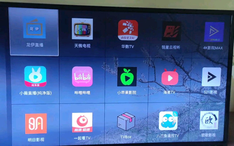 [图]4kTVbox影视 蓝光 超清