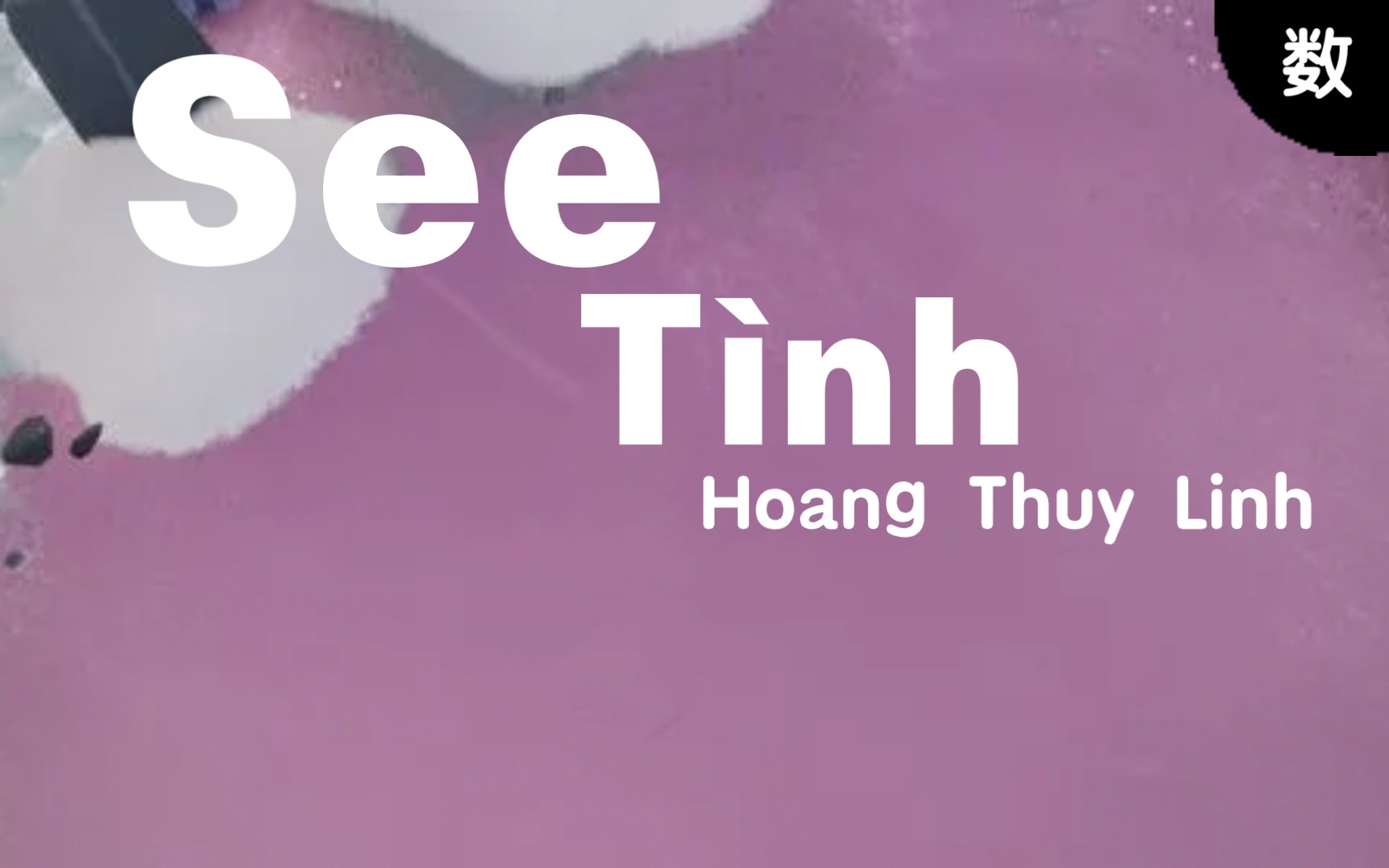 [图]［光遇乐谱］《See tình》-Thang Thuy Linh