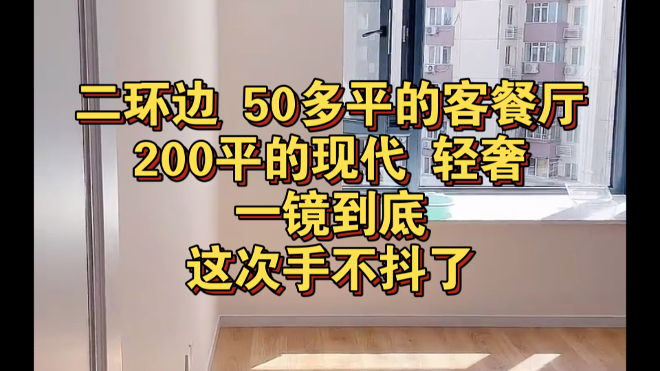 200平米的房子装修,小巧的衣帽间设计,更多是扣细节,扣工艺细节.哔哩哔哩bilibili