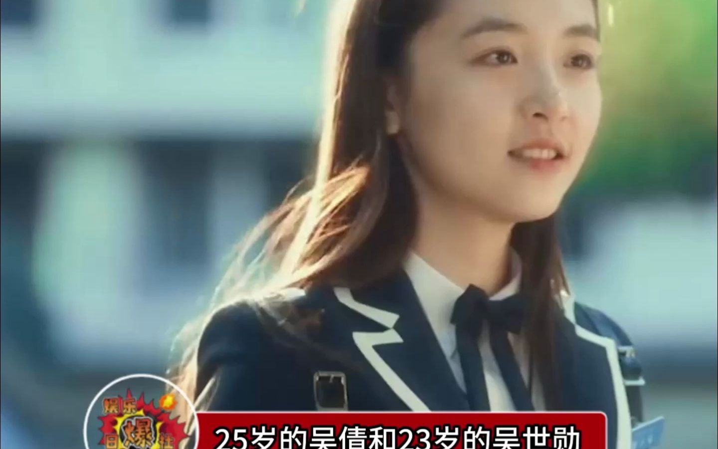 25岁的吴倩和23岁的吴世勋一起搭戏,姐姐自信勇敢做自己吧