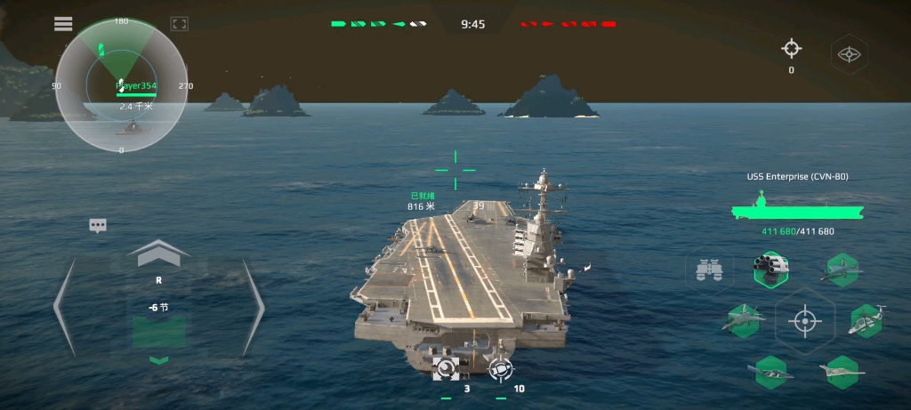 现代战舰新地图看看就行人工狗头
