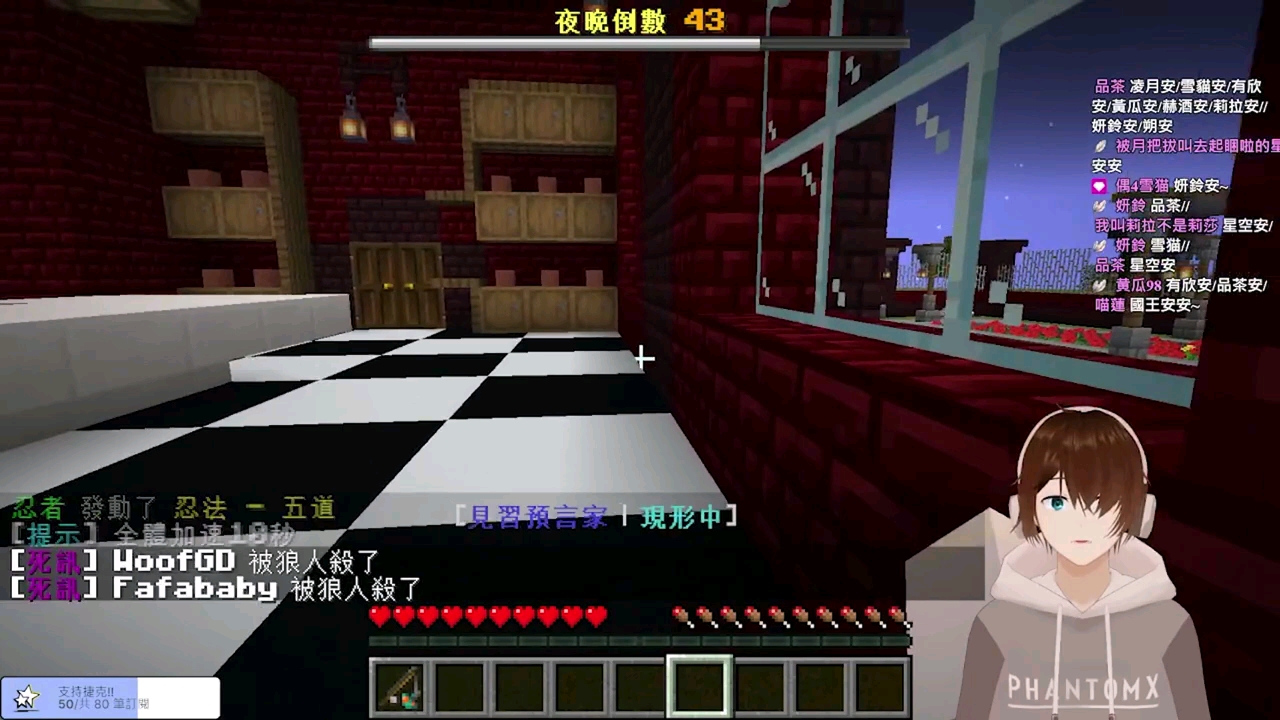 'Minecraft' 死神忍者 当我喊出“ 待待待 ”的时候 就有人得倒下哔哩哔哩bilibili