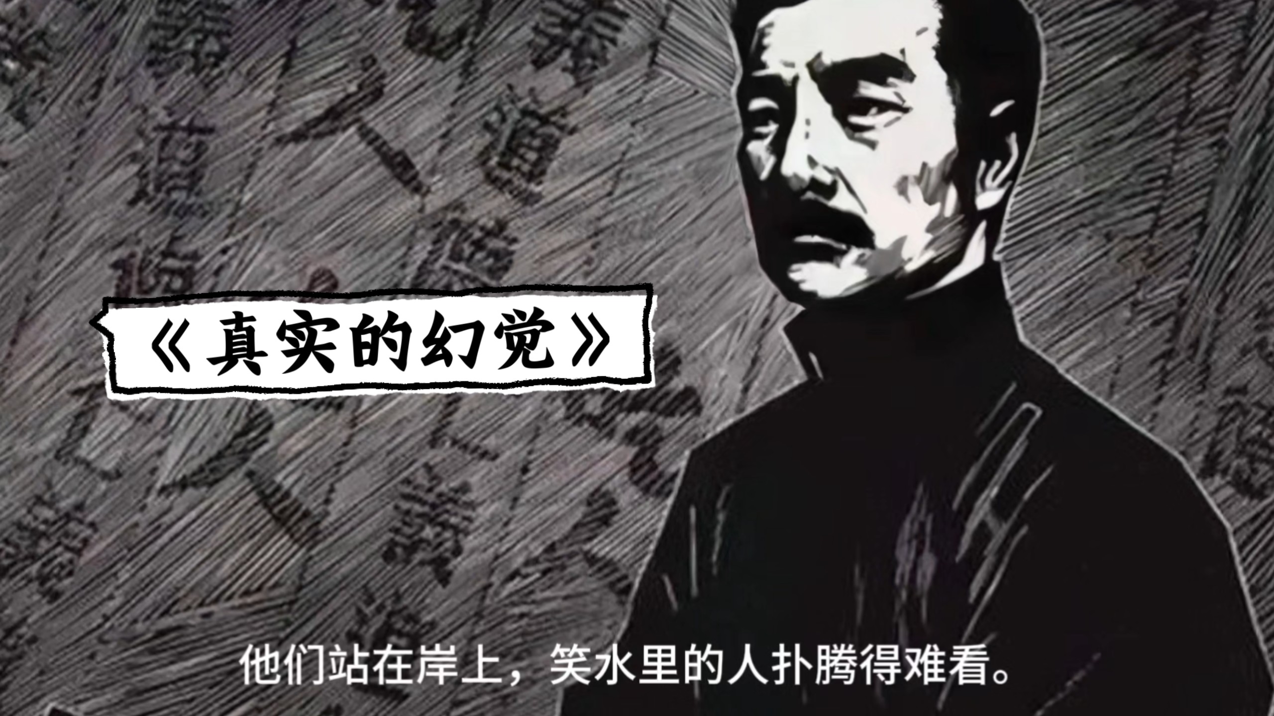 我于是看见，有人为一个假人熬夜，不是傻，是还愿意信点什么
