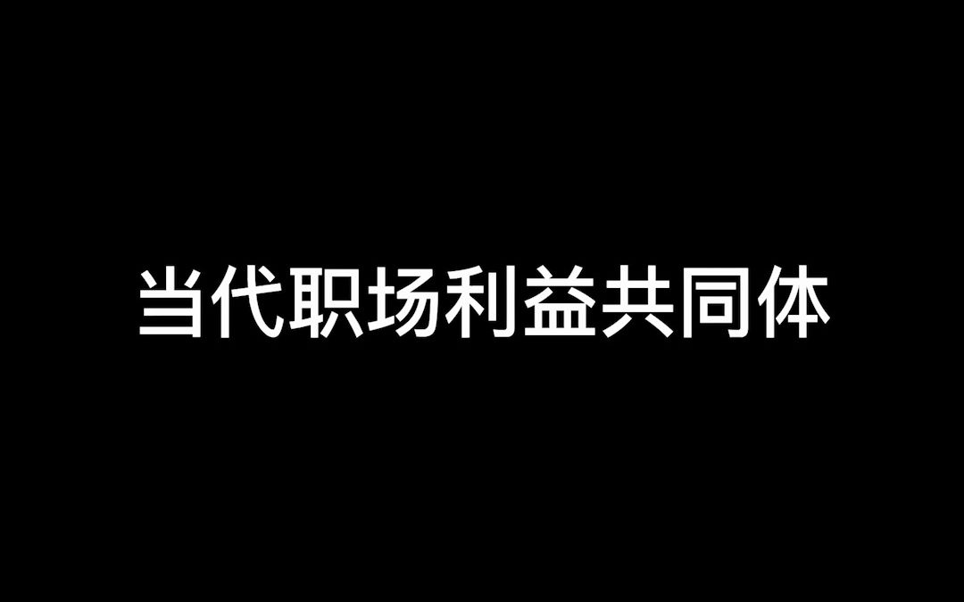 [图]拴在一条绳上的蚂蚱，谁也别想跑！