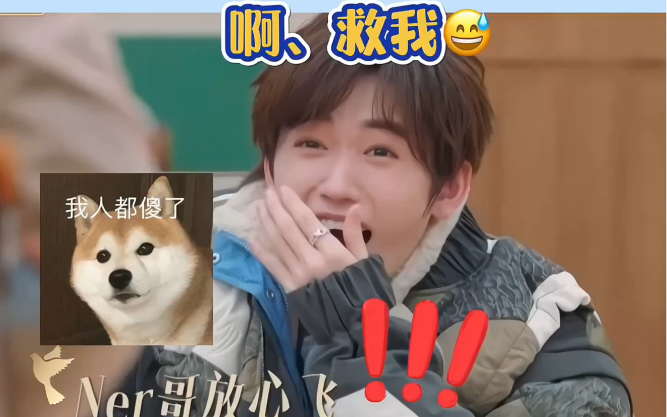 【宋亚轩】俩大家长抢夺轩轩战 我就这一个脆脆