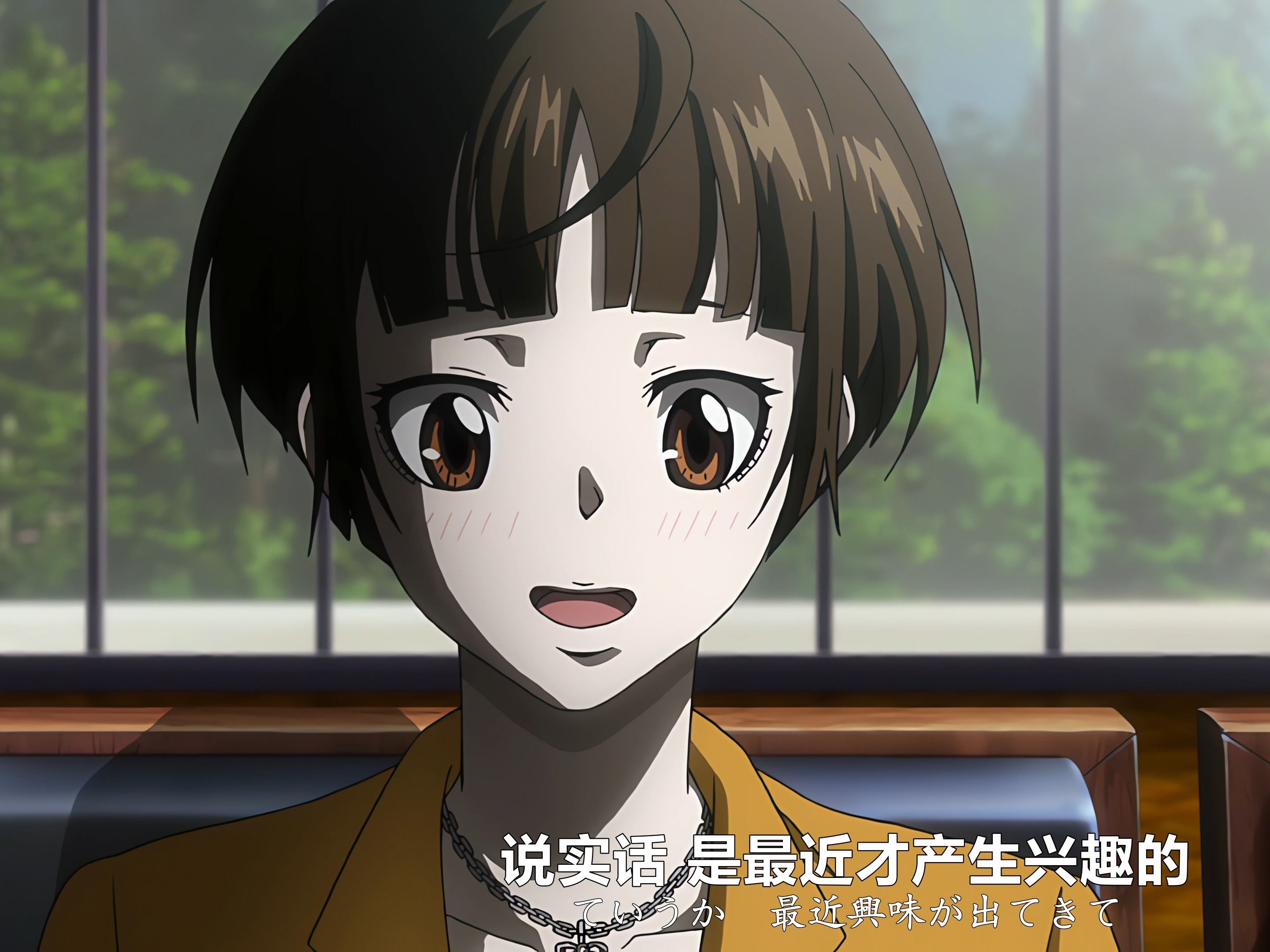 【4k画质超分】[全集] 心理测量者 (1)