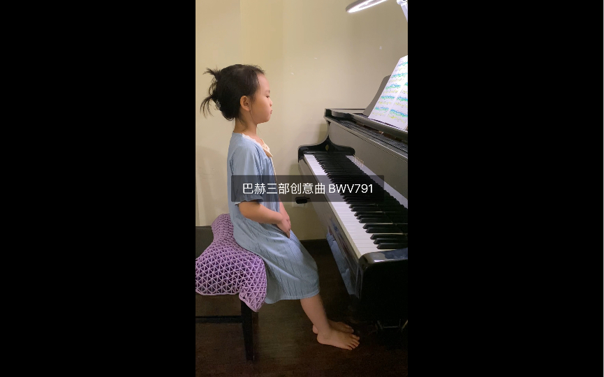 [图]巴赫三部创意曲 第五首 BWV791｜喜欢巴赫 ·“起笔”不满意时的玖儿