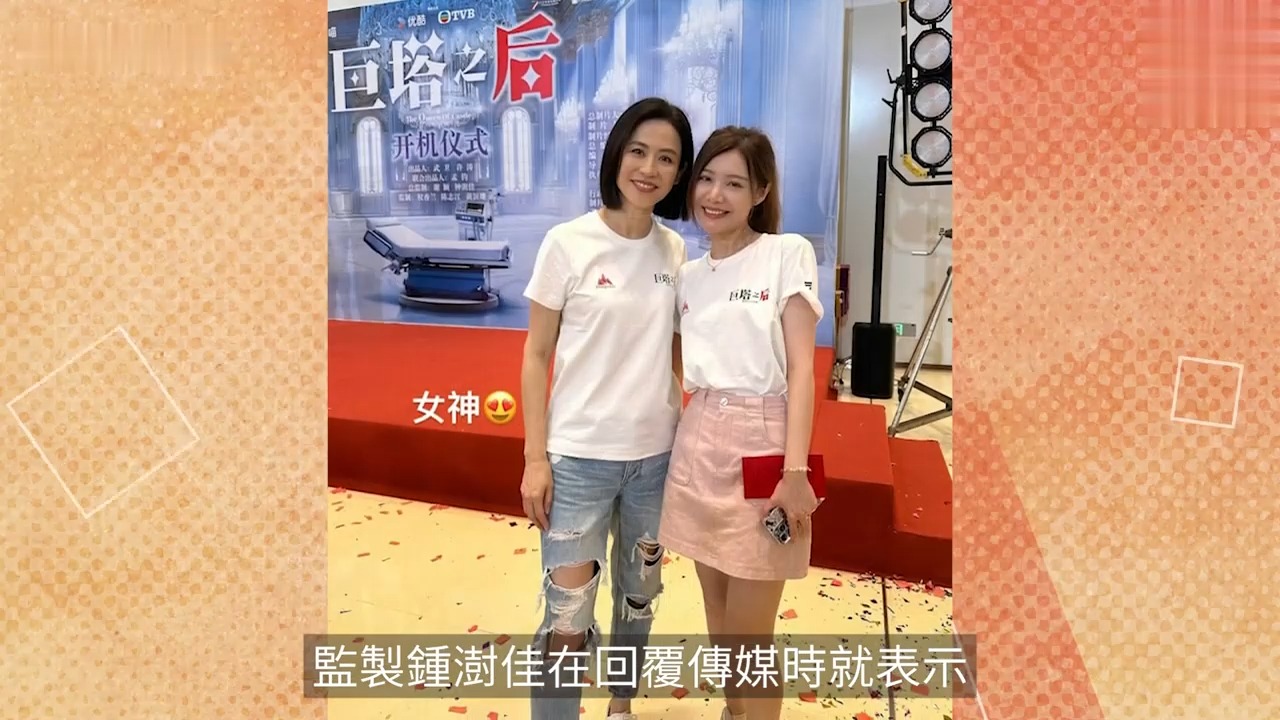 巨塔之后|宣萱顶替张可颐担正女主角 短发亮相开镜仪式状态大勇