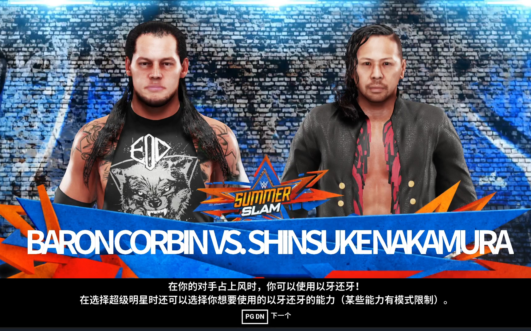 wwe2k19独狼科尔宾vs中医
