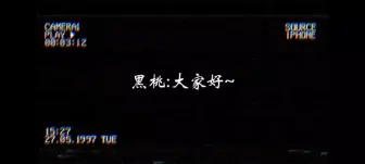 Descargar video: 有多少人被杀手序列这个名字帅到