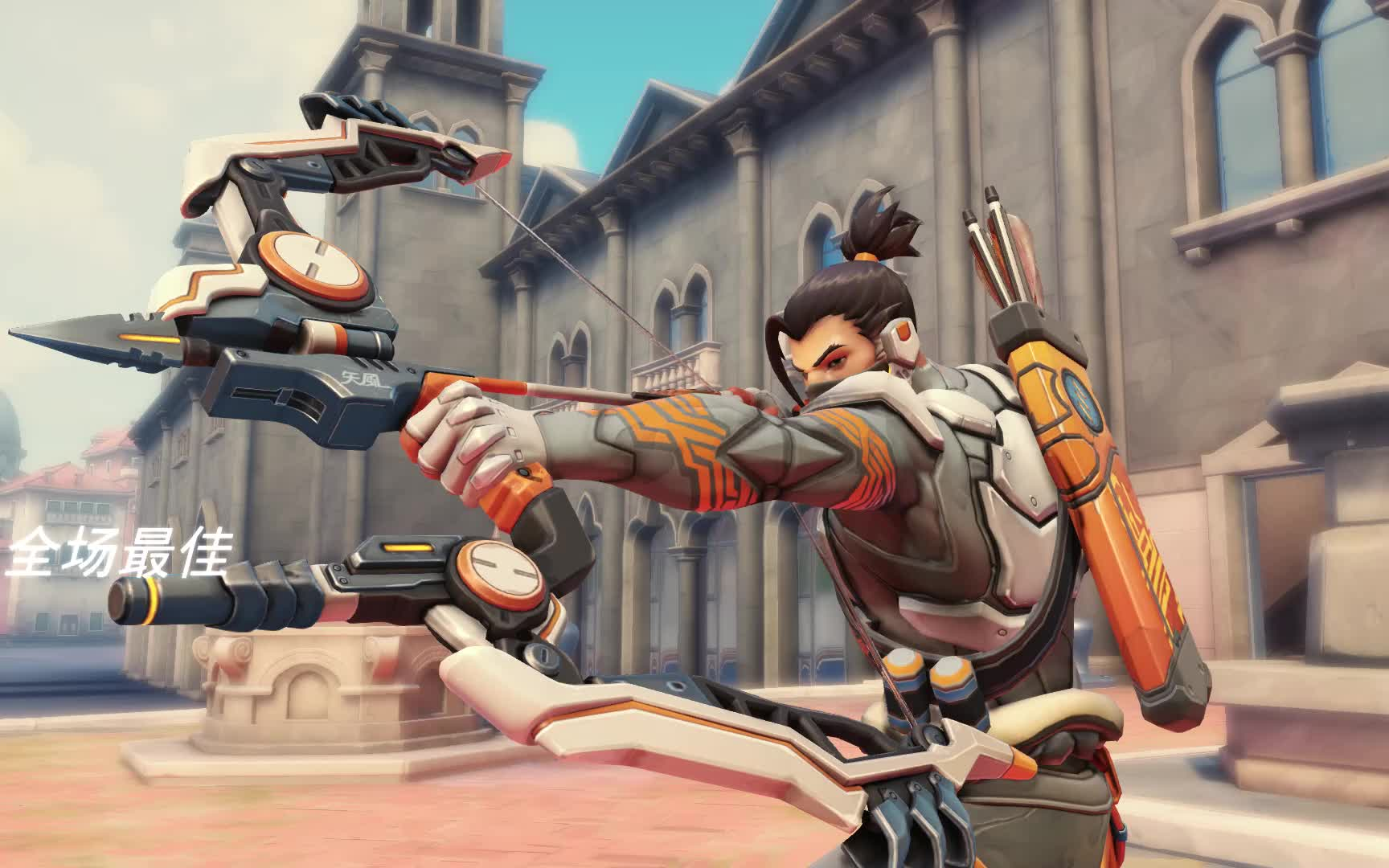 【守望先锋全场最佳秀】半藏预判三杀