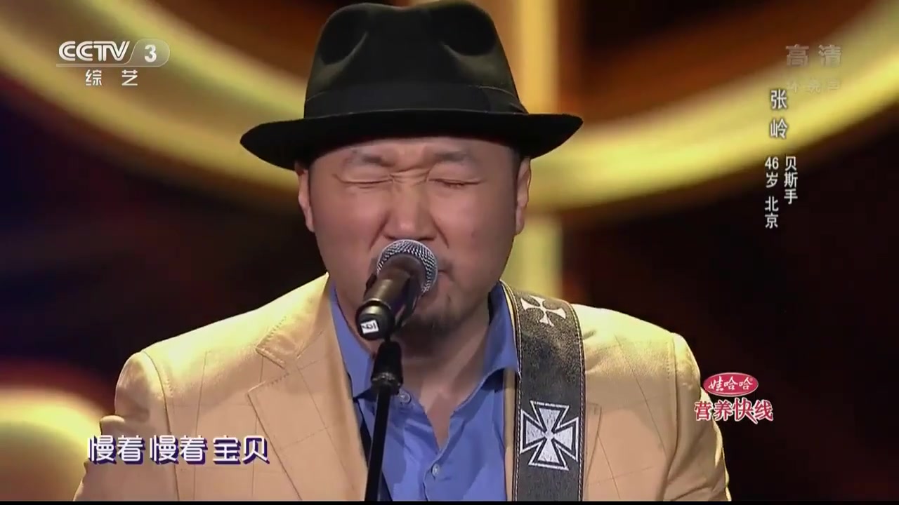 【音乐】《喝酒Blues》 张岭 《中国好歌曲》第一季哔哩哔哩bilibili