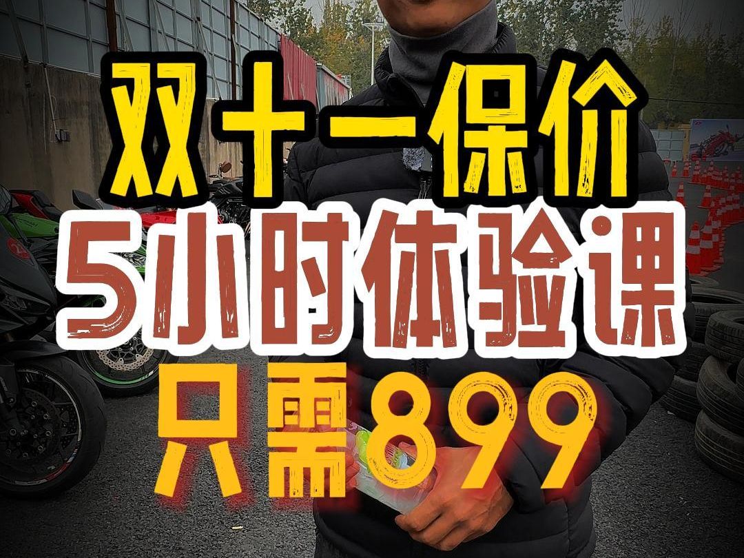 899五小时 全程一对一哔哩哔哩bilibili