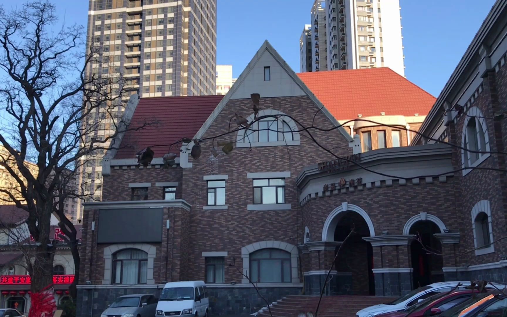 探访大连老建筑:铁路文化宫