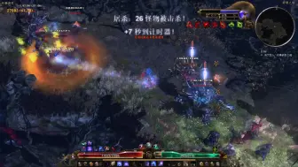 Download Video: 【恐怖黎明1.2.1.2】虚空尖塔贝打潜伏者（审判+夜刃）