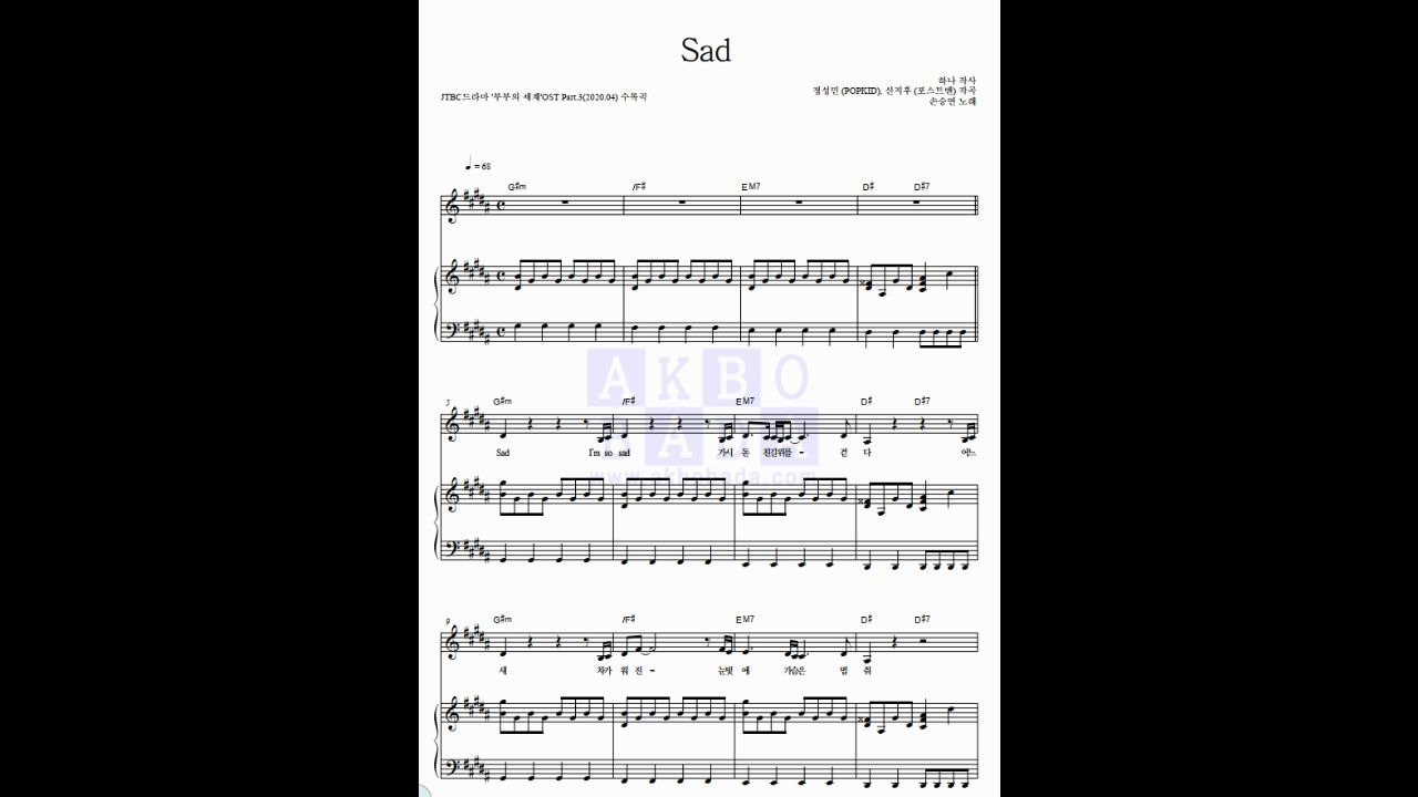 夫妻的世界ostpart3孙胜妍sad钢琴谱