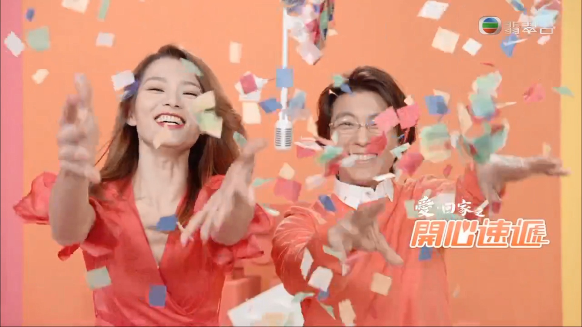 爱回家之开心速递1278【龚烨】智能玩家2-2